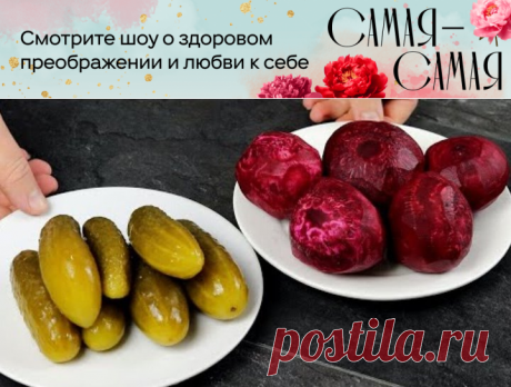 Сколько Закусок не готовил на Праздник, но эта съедается Первой.