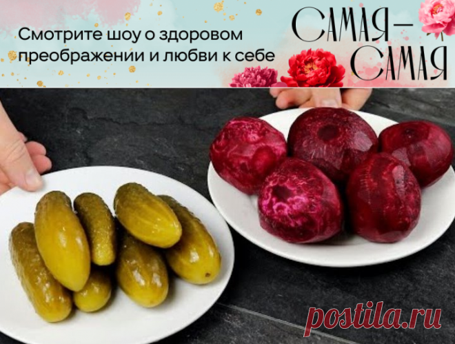 Сколько Закусок не готовил на Праздник, но эта съедается Первой.