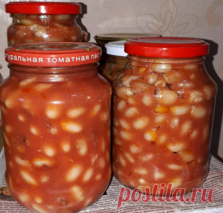 Фасоль в остром томатном соусе на зиму - готовое блюдо или закуска | Кулинарные записки обо всём | Дзен