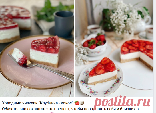Shumskaya_desserts - школа для кондитеров
