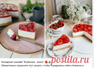 Shumskaya_desserts - школа для кондитеров