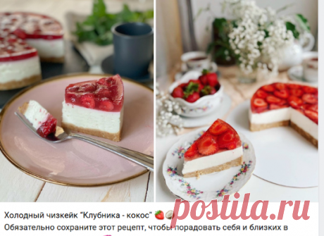 Shumskaya_desserts - школа для кондитеров