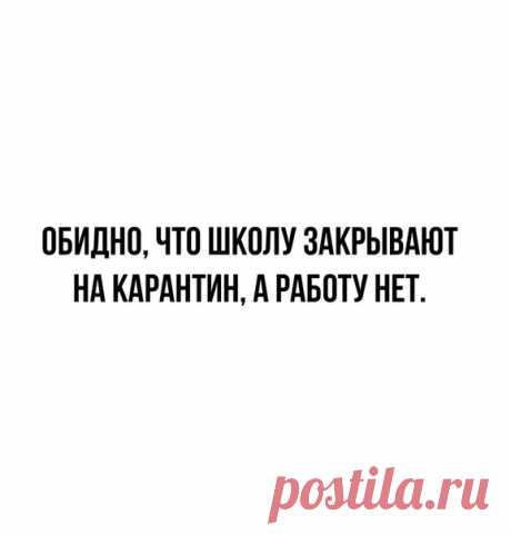 шутки смешные картинки анекдоты юмор присоединяйтесь! #ツ ПРИКОЛЫ ЮМОР ШУТКИ ツ группа фейсбук