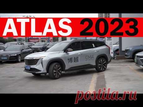 ПЕРВЫЙ ТЕСТ Geely Atlas 2023: Это просто ТОП на ПЛАТФОРМЕ ТУГЕЛЛЫ и МОНДЖАРО!