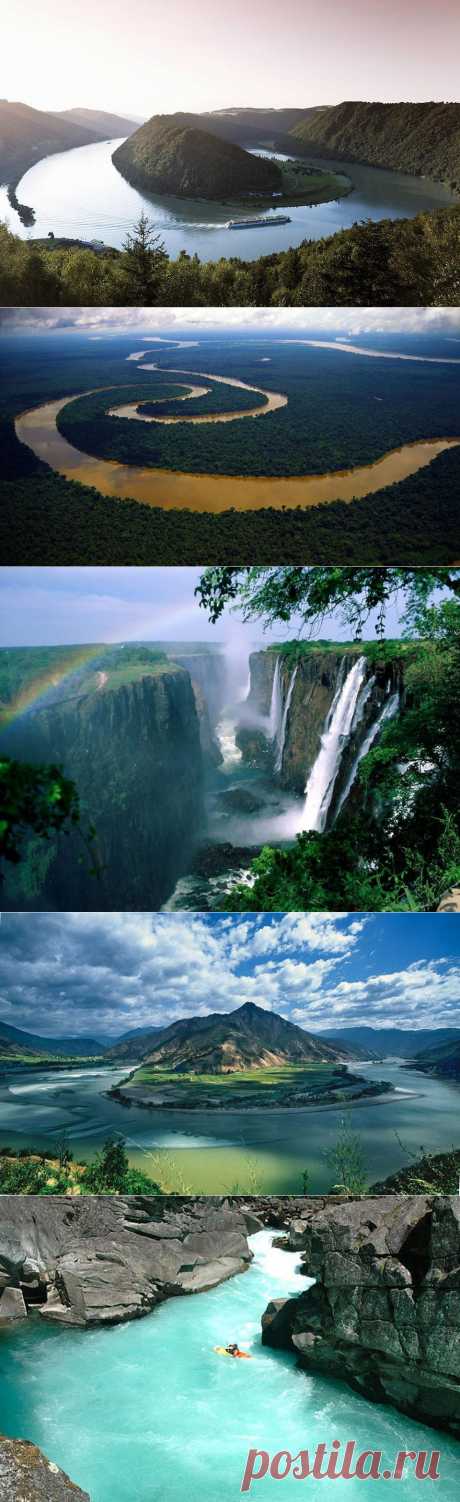 10 самых живописных рек планеты.