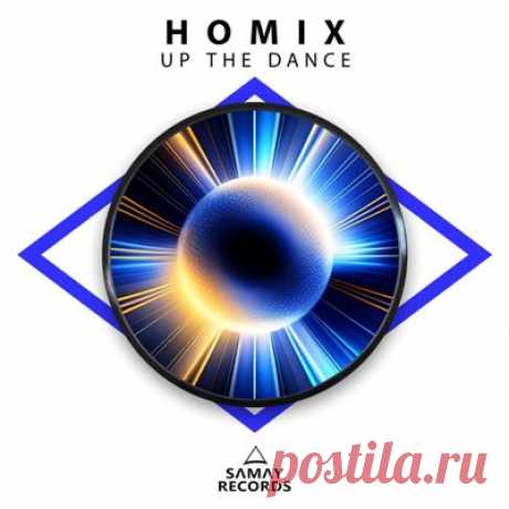 Homix – Up The Dance