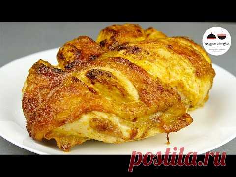 Рецепт: Очень сочная куриная грудка на RussianFood.com