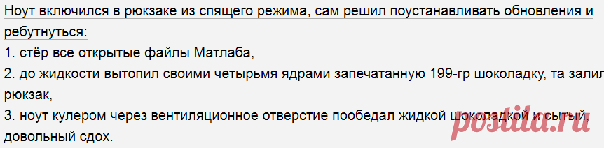 Выпуск №6534 - выпуск анекдотов сайта вокруг смеха