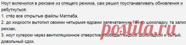 Выпуск №6534 - выпуск анекдотов сайта вокруг смеха