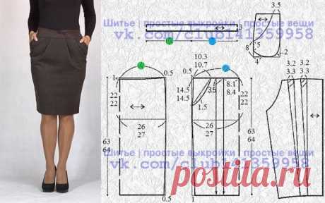 Юбка-карандаш с защипами на талии. Выкройка на размеры 50 и 52/54 (рос.).
#простыевыкройки #простыевещи #шитье #юбка #выкройка