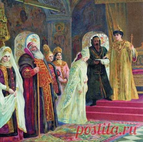 Как искали невест русским царям