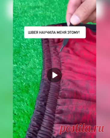 0:29
Лайфхак: как продеть шнурок.