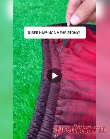 0:29
Лайфхак: как продеть шнурок.
