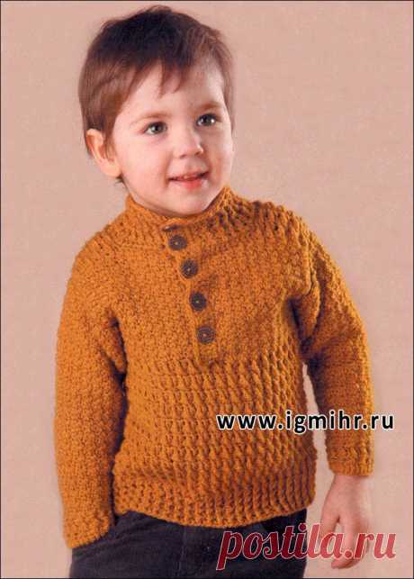 Пуловер горчичного цвета, для мальчика 2-4 лет. Крючок
