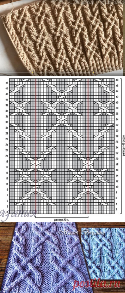 Араны спицами. Араны 36петель. Узор араны. Красивые араны. Сложные араны спицами.