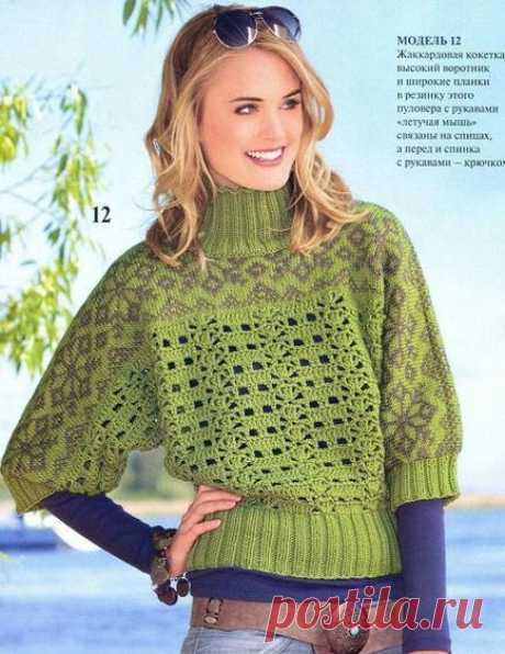 Вязаный свитер с горлом. Вязаные женские свитера со схемами |