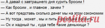 Выпуск №6442 - выпуск анекдотов сайта вокруг смеха