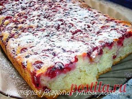Кулинарная Академия Умных Хозяек: Пирог с ягодами или фруктами «Удачный»