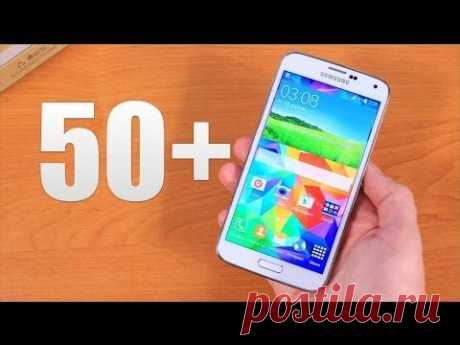 50+ Подсказок и Возможностей Samsung Galaxy S5