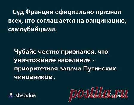 Вакцина правды. Профессор В. Шафалинов о менингите и не только | Вход в будущее | Дзен