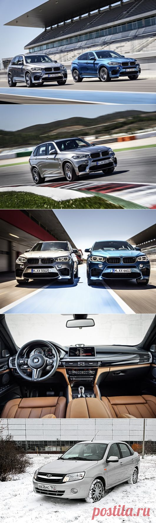 Автодайджест №277: гибридная «Гранта» и BMW X5 M / Цифровой автомобиль / 3DNews - Daily Digital Digest