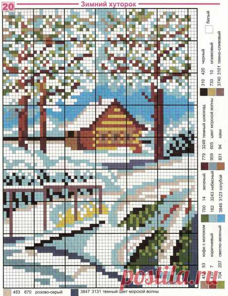 Зимний хуторок - Схема для вышивания крестиком - Cхемы вышивки пейзажи
