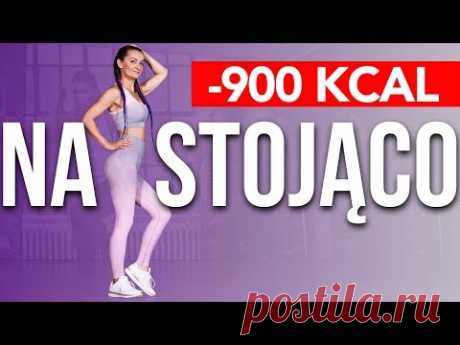 🔥TABATA NA STOJĄCO 🔥BEZ MATY / SPAL 900 KCAL / INTERVAL WORKOUT 55 MIN / STANDING EXERCISES ONLY
