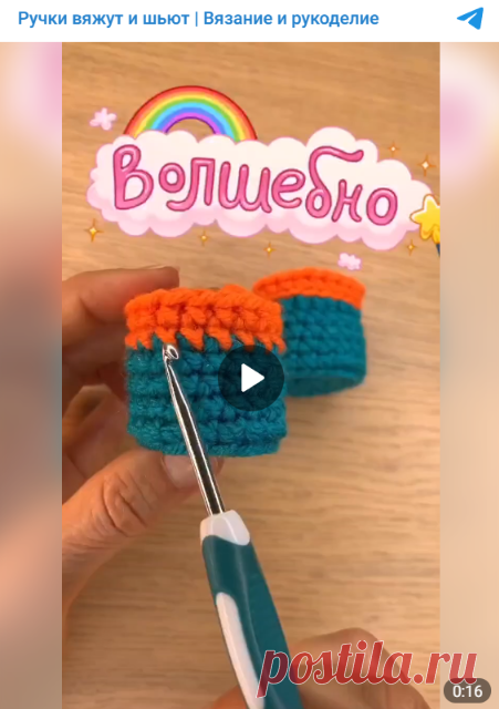 Аккуратный незаметный переход цвета при вязании 😍