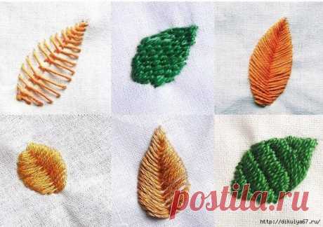 Вышивка листочков гладью