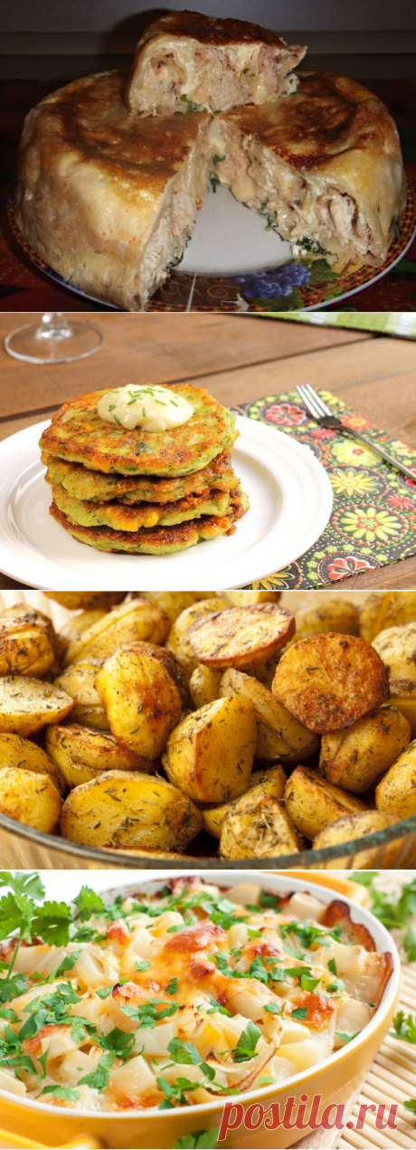 Картошка по-новому: 5 потрясающих рецептов!