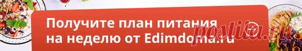 Клубничная плетенка