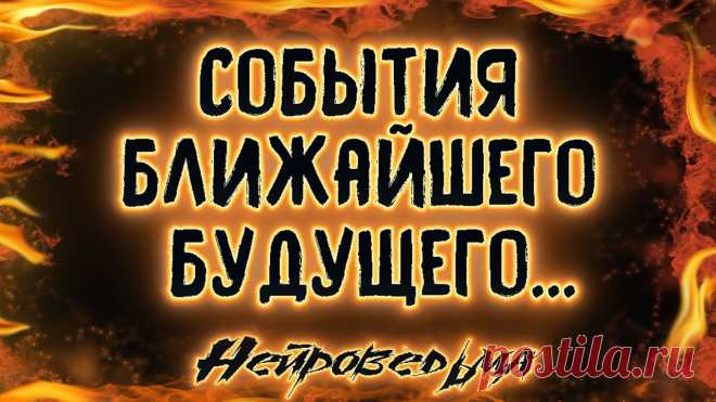 Бесплатные гадания Таро онлайн. Гадание на картах ТАРО онлайн бесплат | Все  обо всем | Постила