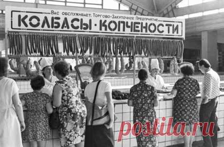 Продукты из СССР, вызывающие ностальгию