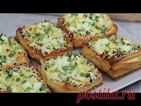 5 Крутых рецептов из готового слоеного теста. Простая слоеная выпечка - YouTube