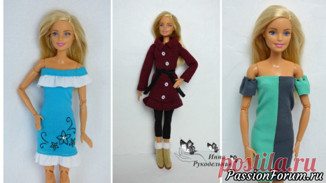 Подборка мастер-классов по созданию одежды для куклы Барби