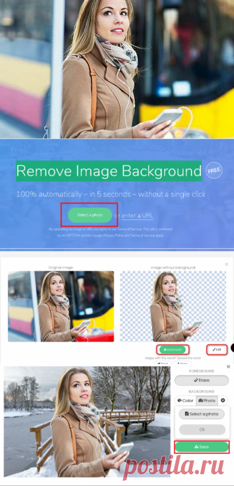 Как быстро и просто убрать задний фон на фотографии 📸. | О компьютерах на женском | Яндекс Дзен