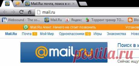 Как удалить поиск Mail.Ru из Google Chrome и Guard.Mail.Ru | Компьютерная помощь