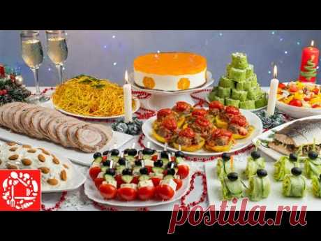 Меню на Новый год 2021! Готовлю 10 блюд на ПРАЗДНИЧНЫЙ СТОЛ: торт, салаты, закуски, мясо