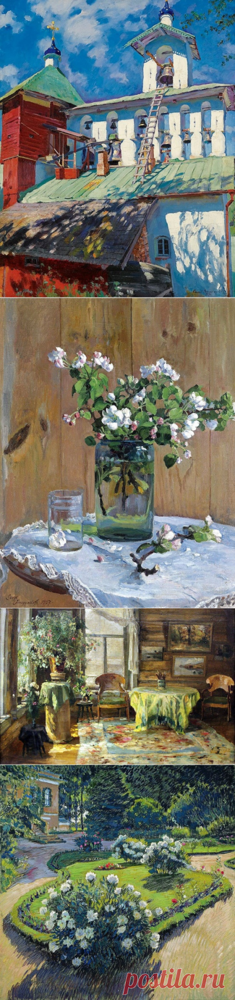 Художник Сергей Виноградов (1869 – 1938). Картины
