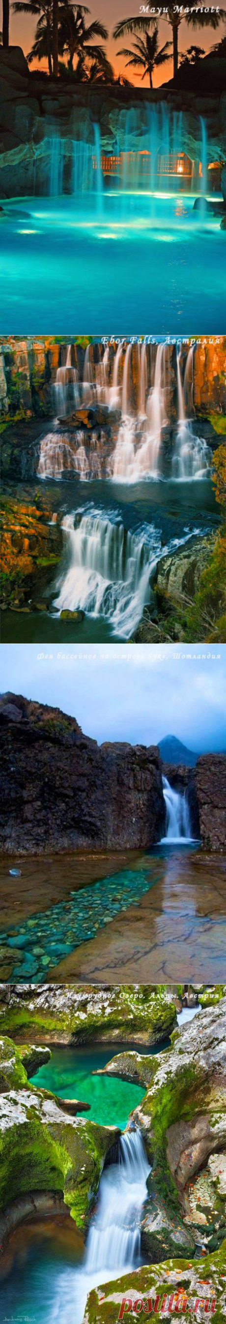 Самые красивые водопады в мире!.