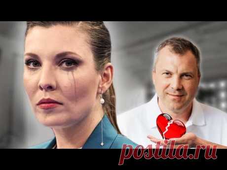 Любовь и боль Ольги Скабеевой и Евгения Попова!