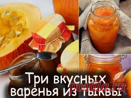 Заготовки варенья и джемов - Вкусные рецепты от Мир Всезнайки