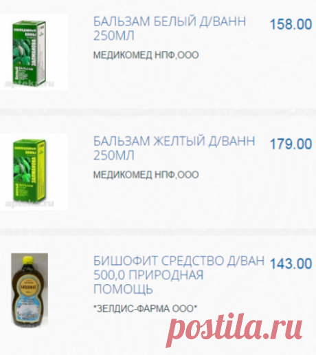Заказать мыло и средства для душа недорого в Ханты-Мансийском АО - Купить гель для душа на сайте Apteka.ru