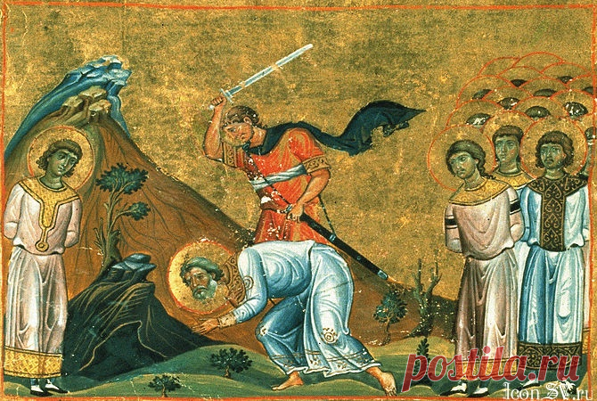 Святой Арефа был правителем города Неграна, который предпочёл смерть от язычников, но не отрёкся от веры. В этот день вспоминают всех, кто остался верен Богу в испытаниях. Пусть пример мучеников укрепит вас в добрых делах и напомнит, что истинная сила — в любви. Открытки на День памяти мученика Арефы и с ним 4299 мучеников