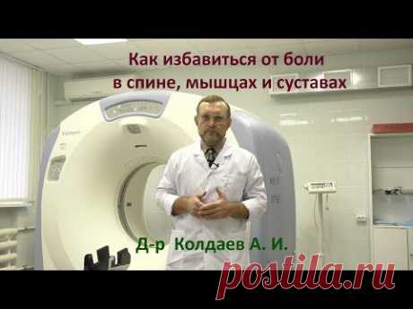 Очень сильно болит колено, что делать? Болит колено   :: SYL.ru	Строение коленного сустава. Сустав колена – не простой механизм в организме человека. С его помощью соединяются бедренная и берцоваяНаиболее остро чувствуется боль, если ногу согнуть в колене. Когда болит сустав колена, что делать? Если при сгибании и разгибании