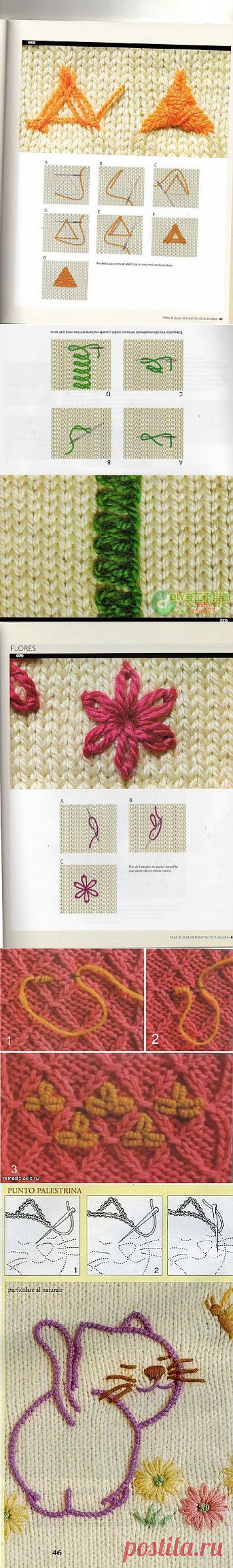 Вышивание по вязаному | Для дома для семьи