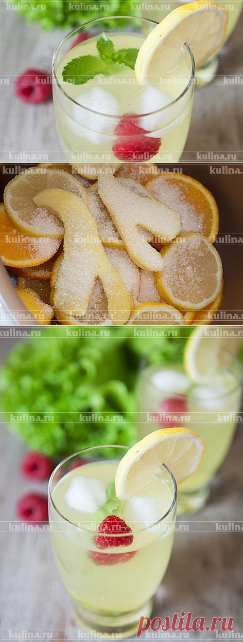 Лимонад цитрусовый с имбирем – рецепт приготовления с фото от Kulina.Ru