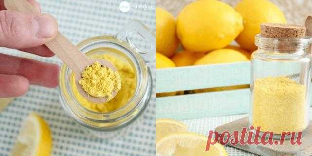Приправа из лимонной цедры — секрет знаменитых шеф-поваров