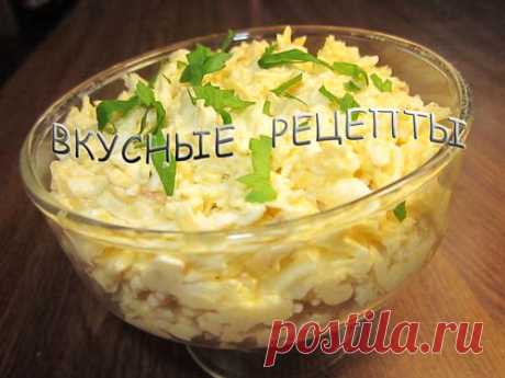Еврейский салат
=Ингредиенты:

300 гр плавленных сырков
3 отварных яйца
3 — 4 дольки чеснока
2 — 3 ст ложки майонеза
любая зелень