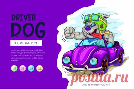 Cartoon dog driver.
Colorful illustration of a dog driving a car. Children's bright illustration. Use the product for printing on clothing, accessories, party decorations, labels and stickers, kids room decoration, invitation cards, scrapbooking, kids crafts, diaries and more.
-------------------------------------------
EPS_10, SVG, JPG, PNG file transparent with a resolution of 300 dpi, 15000 X 15000.